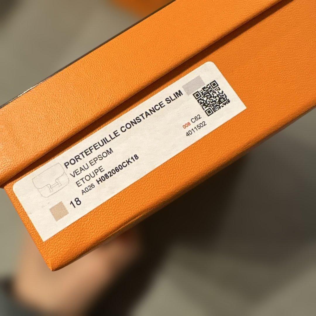 エルメス　スリムウォレット　エトュープ