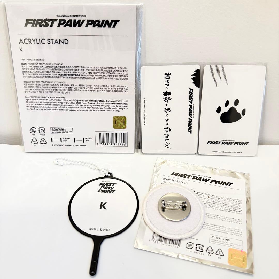 パウプリ &TEAM ケイ 5点セット