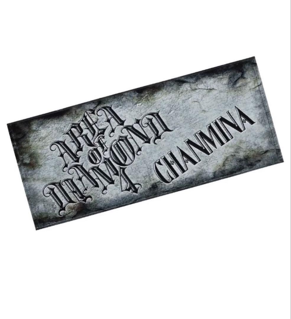 14.15日限定価格‼️ちゃんみな AREA OF DIAMOND 4 セット