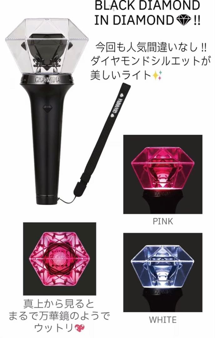 14.15日限定価格‼️ちゃんみな AREA OF DIAMOND 4 セット