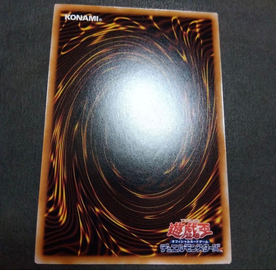 遊戯王　赫の聖女カルテシア　絵違い　25thシークレットレア　クオシク