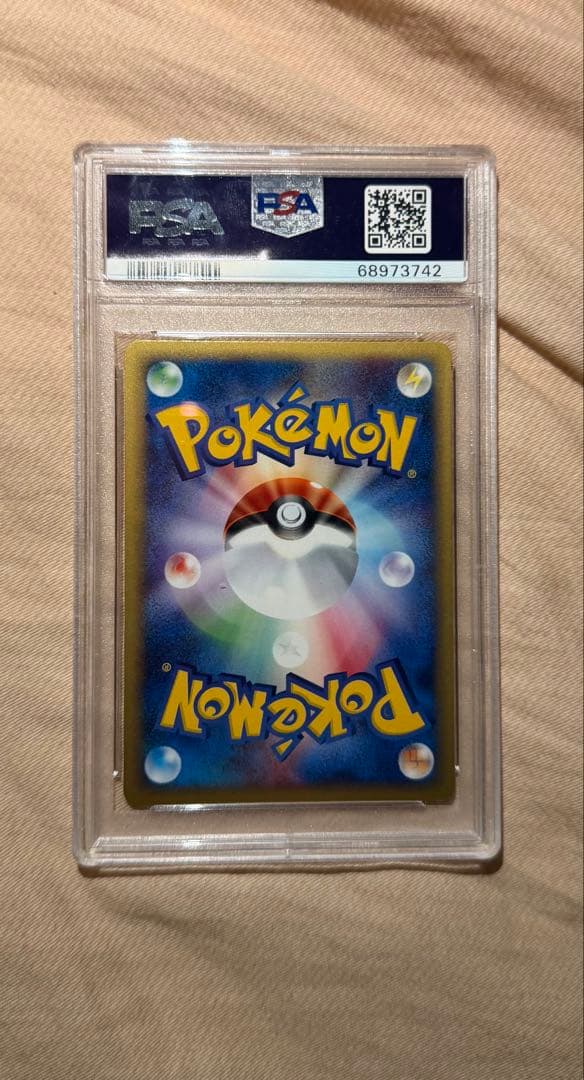 【PSA10】ピジョット 123/128 カードe eカード 1st