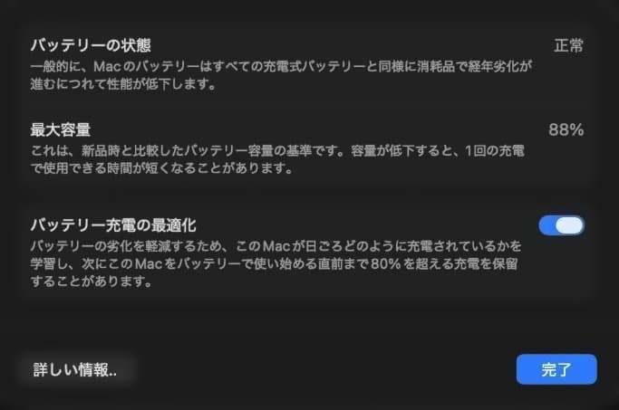 MacBook本体 Apple MacBook Air M2 16GB, 512GB