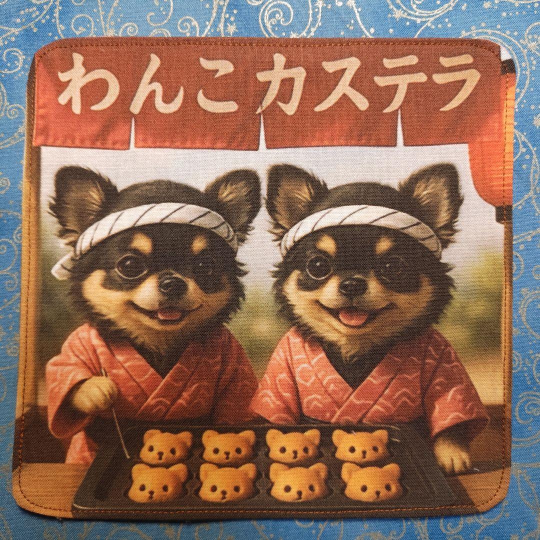 マチャ抹茶さま専用　ハンカチ　チワワちゃん柄　　19枚