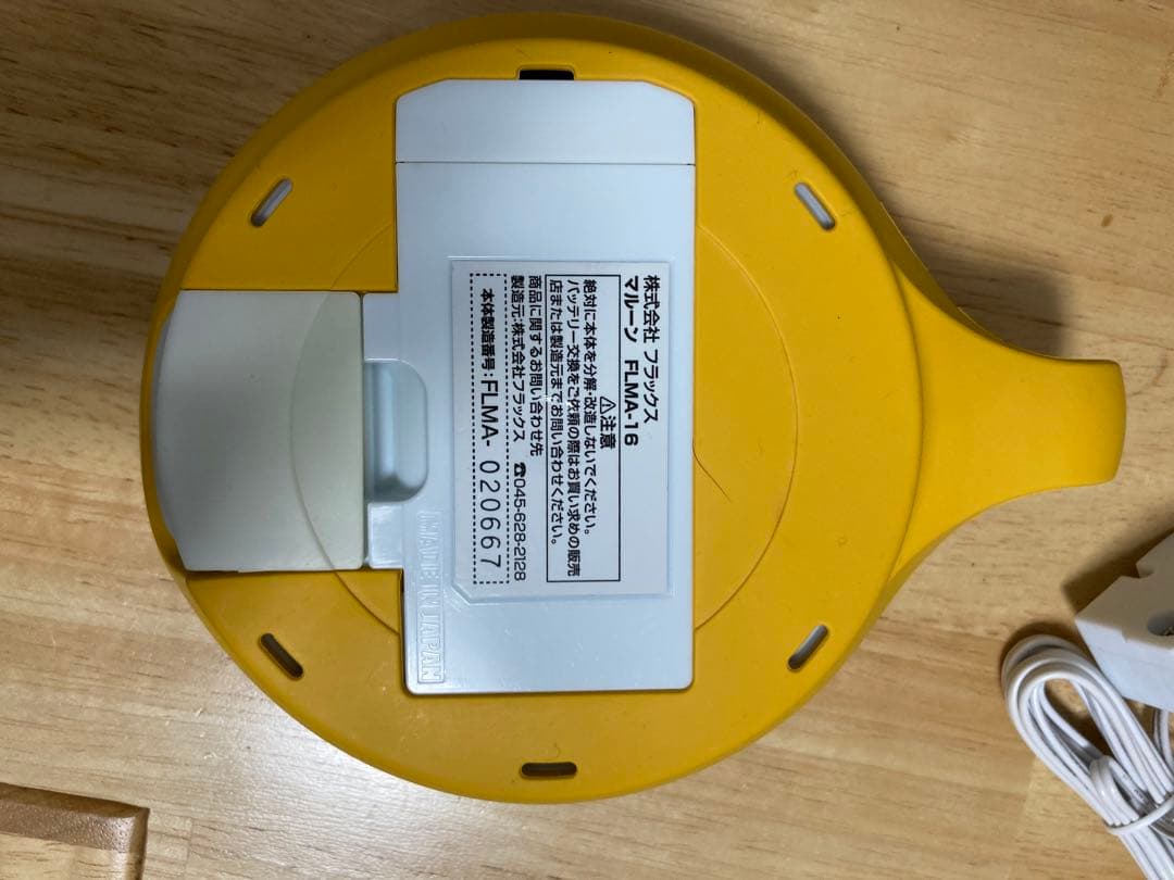 malloon 水素生成器 FLMA-16 マルーン