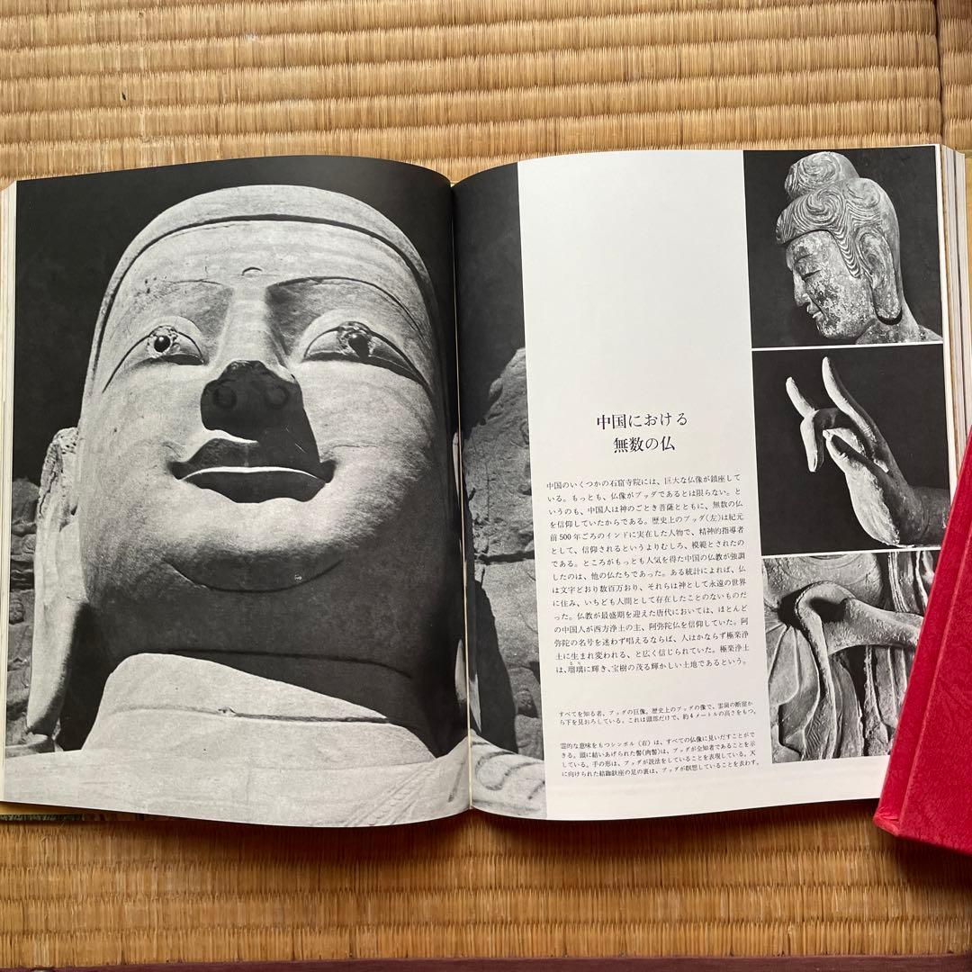 GREAT AGES OF MAN 全21巻