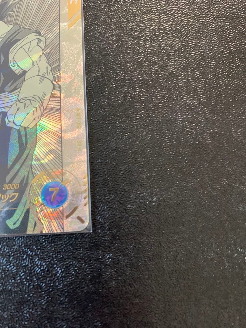 ドラゴンボールダイバーズアドバンスパック　APT-016SRパラレル ベジット