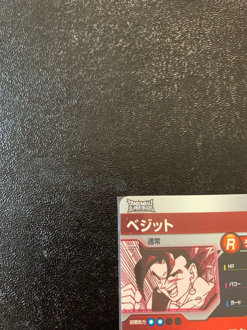 ドラゴンボールダイバーズアドバンスパック　APT-016SRパラレル ベジット