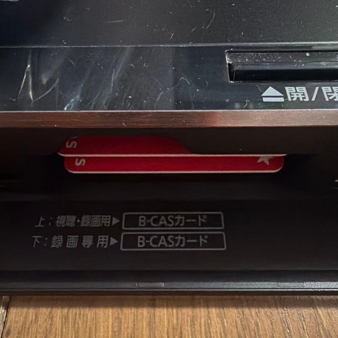 動作品　DMR-BRG2030 パナソニック　BDレコーダー