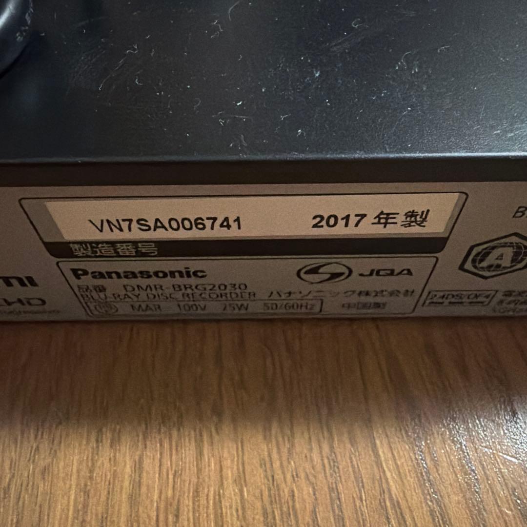 動作品　DMR-BRG2030 パナソニック　BDレコーダー