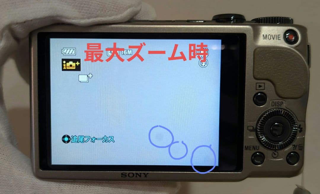 SONY Cyber-shot DSC-HX9V ゴールド デジタルカメラ