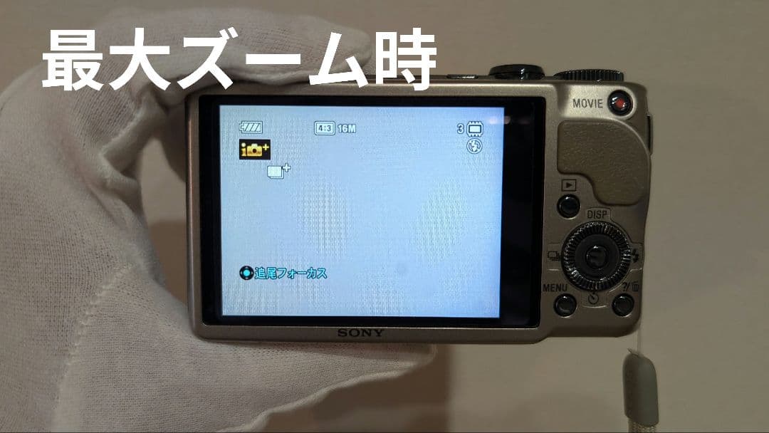 SONY Cyber-shot DSC-HX9V ゴールド デジタルカメラ