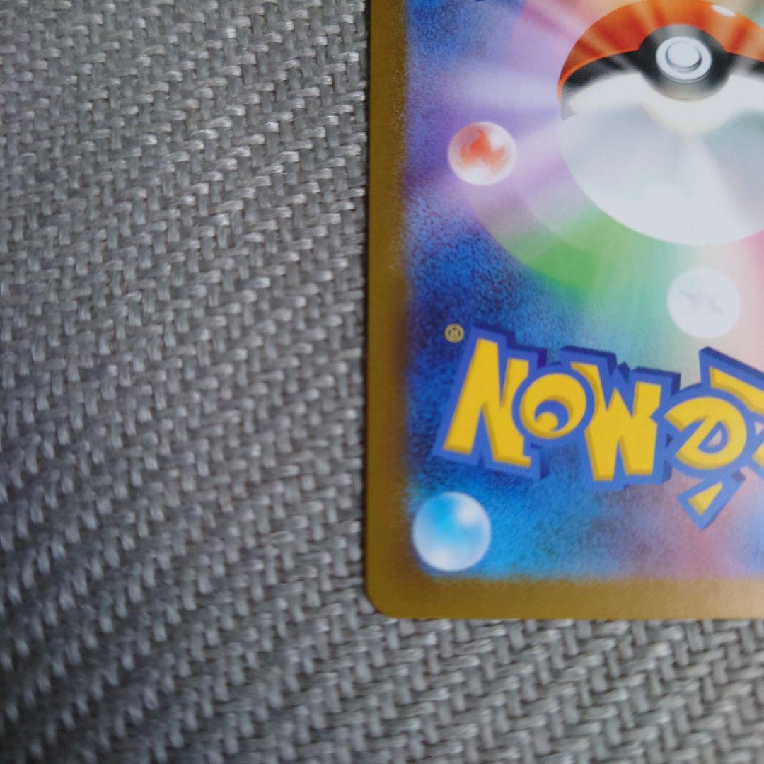 ポケカ　メガサーナイトex mur