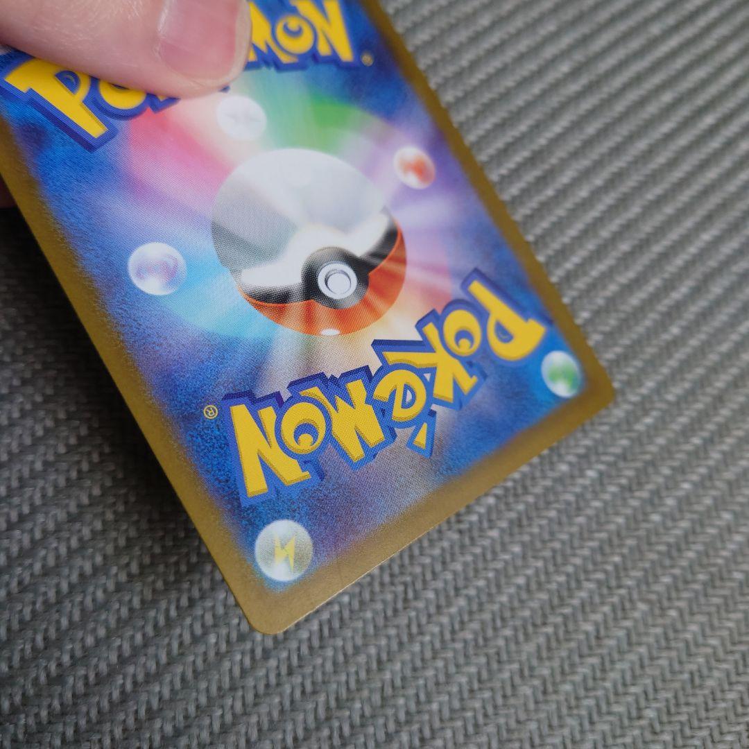 ポケカ　メガサーナイトex mur