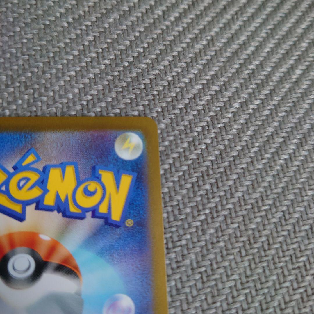 ポケカ　メガサーナイトex mur