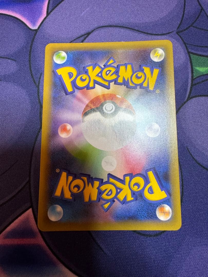 ポケモンカード　リザードン 25th 25周年記念プロモ　センタリング良好