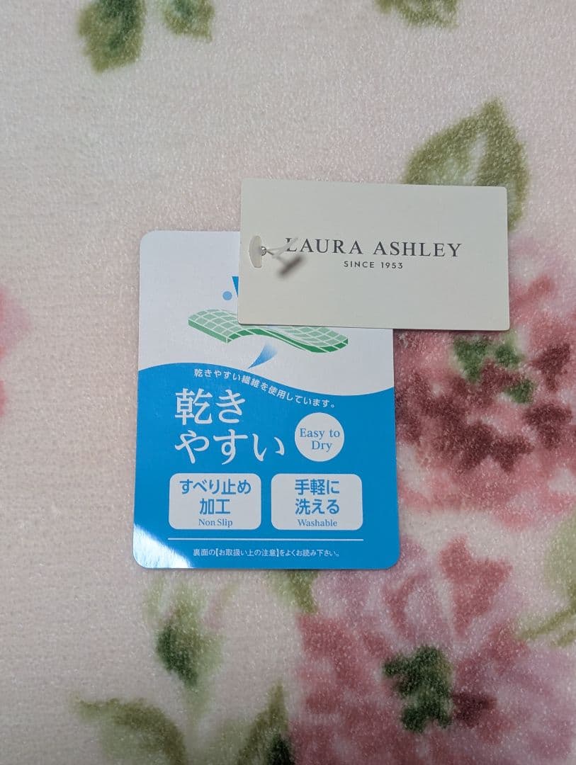 ローラアシュレイ❤アルバティーン❤バスマット