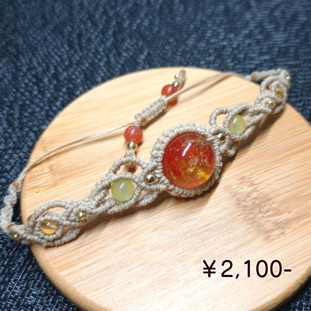 ブレスレット・バングル Kyonpuu