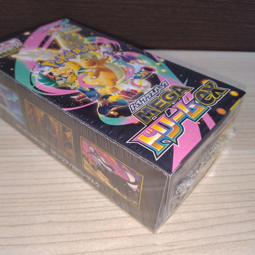 MEGAドリーム 2BOX テラスタルフェスex　1BOX