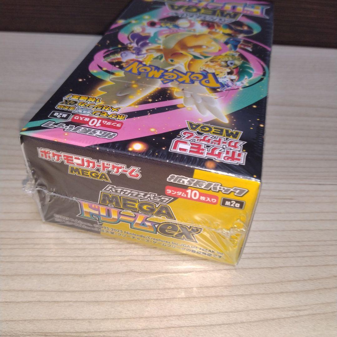 MEGAドリーム 2BOX テラスタルフェスex　1BOX