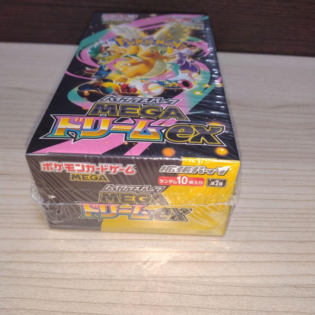 MEGAドリーム 2BOX テラスタルフェスex　1BOX