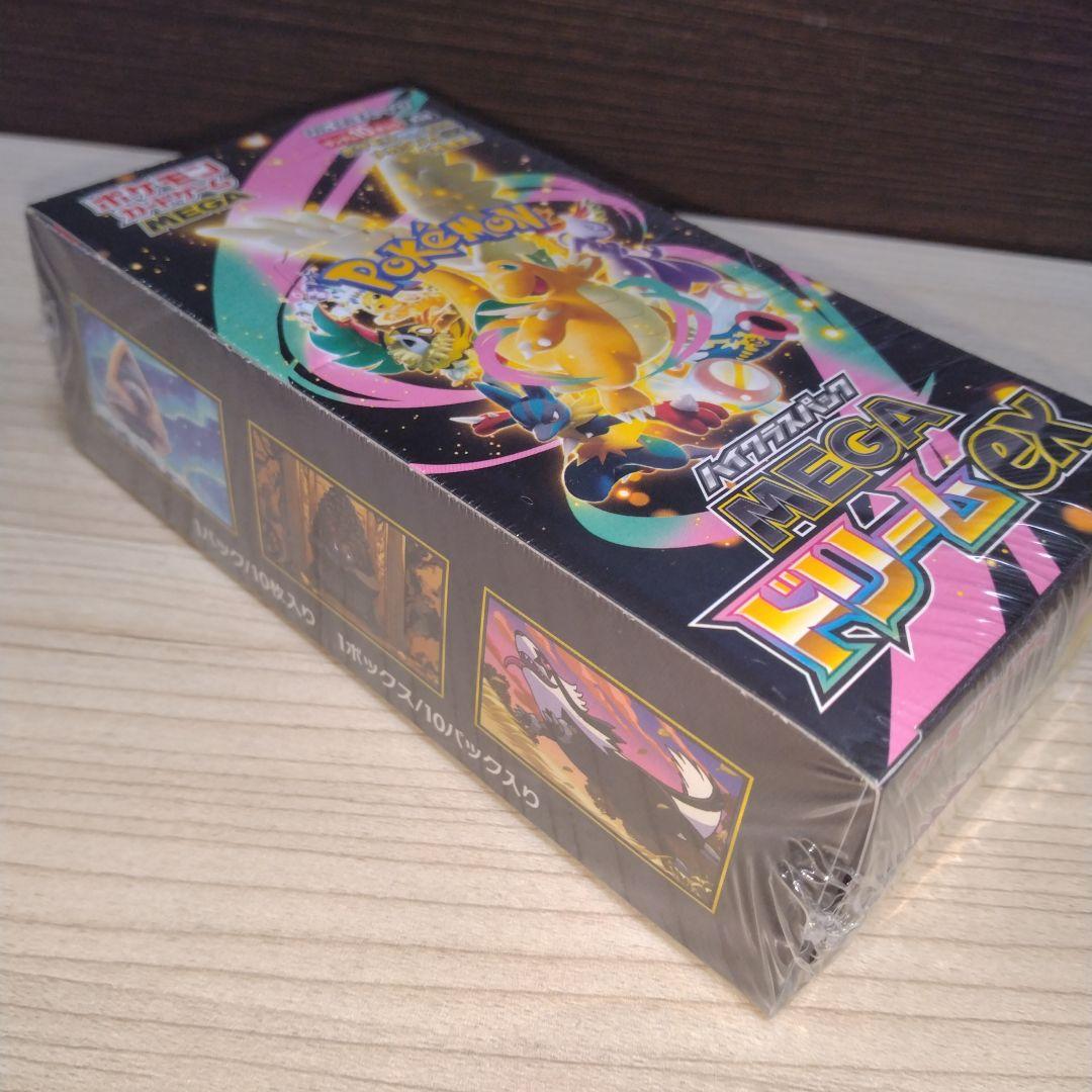 MEGAドリーム 2BOX テラスタルフェスex　1BOX