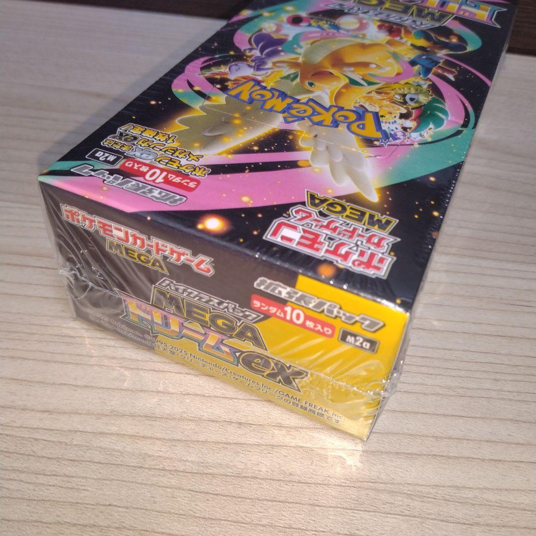 MEGAドリーム 2BOX テラスタルフェスex　1BOX