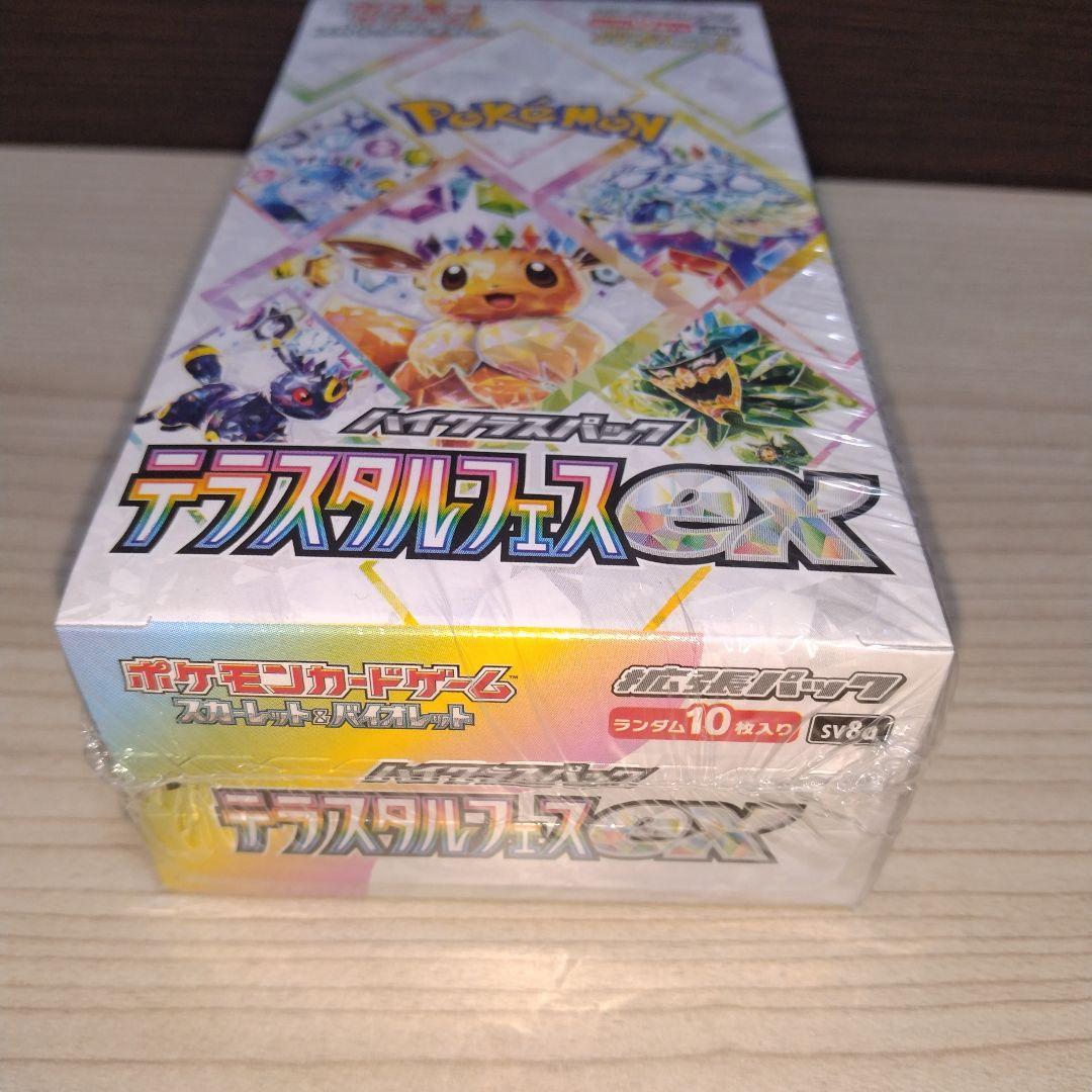 MEGAドリーム 2BOX テラスタルフェスex　1BOX