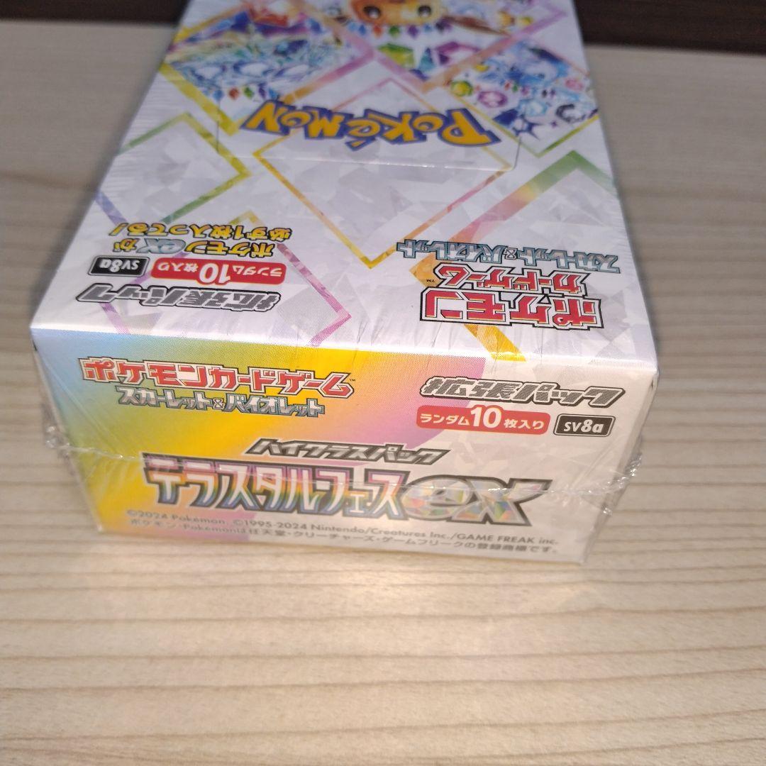 MEGAドリーム 2BOX テラスタルフェスex　1BOX
