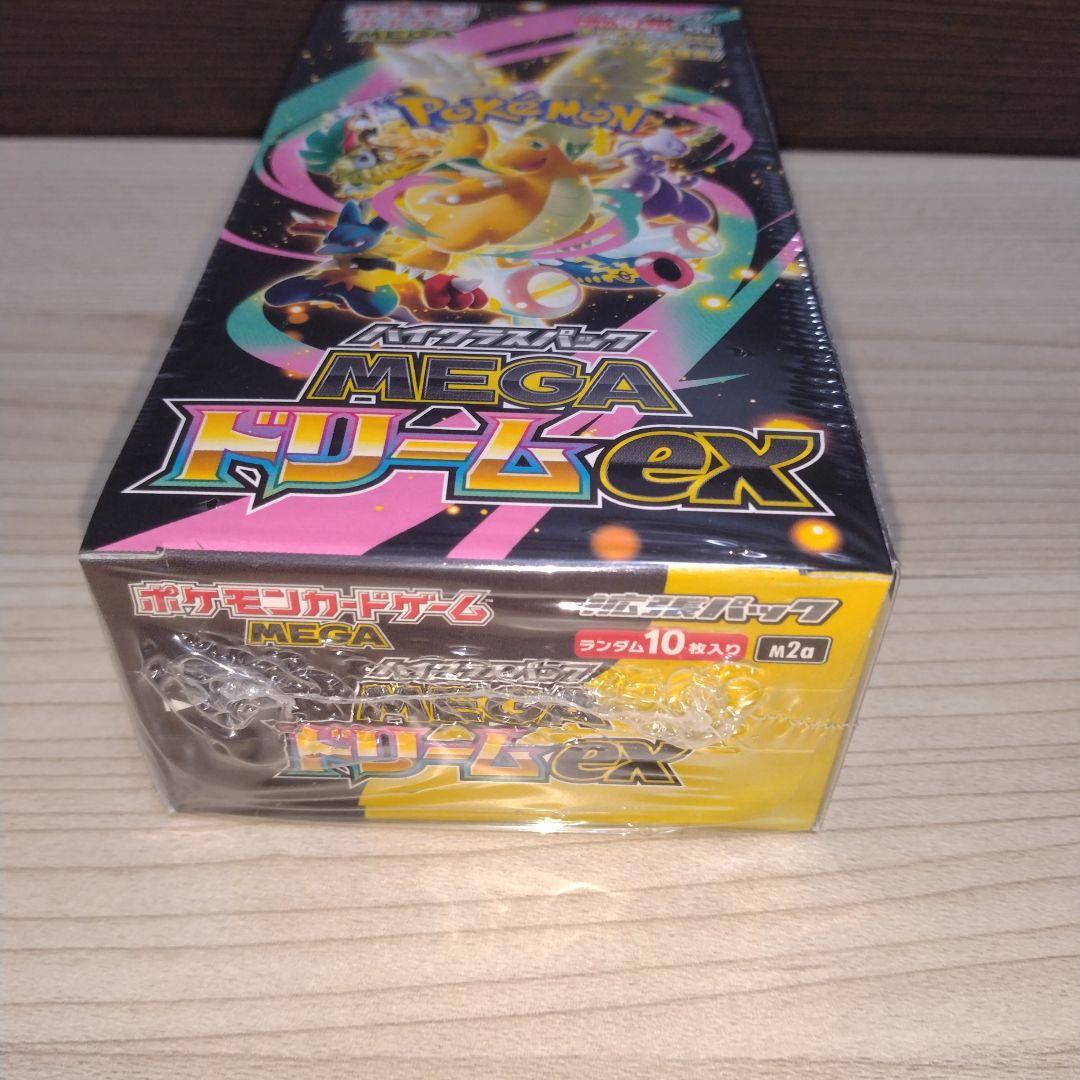 MEGAドリーム 2BOX テラスタルフェスex　1BOX