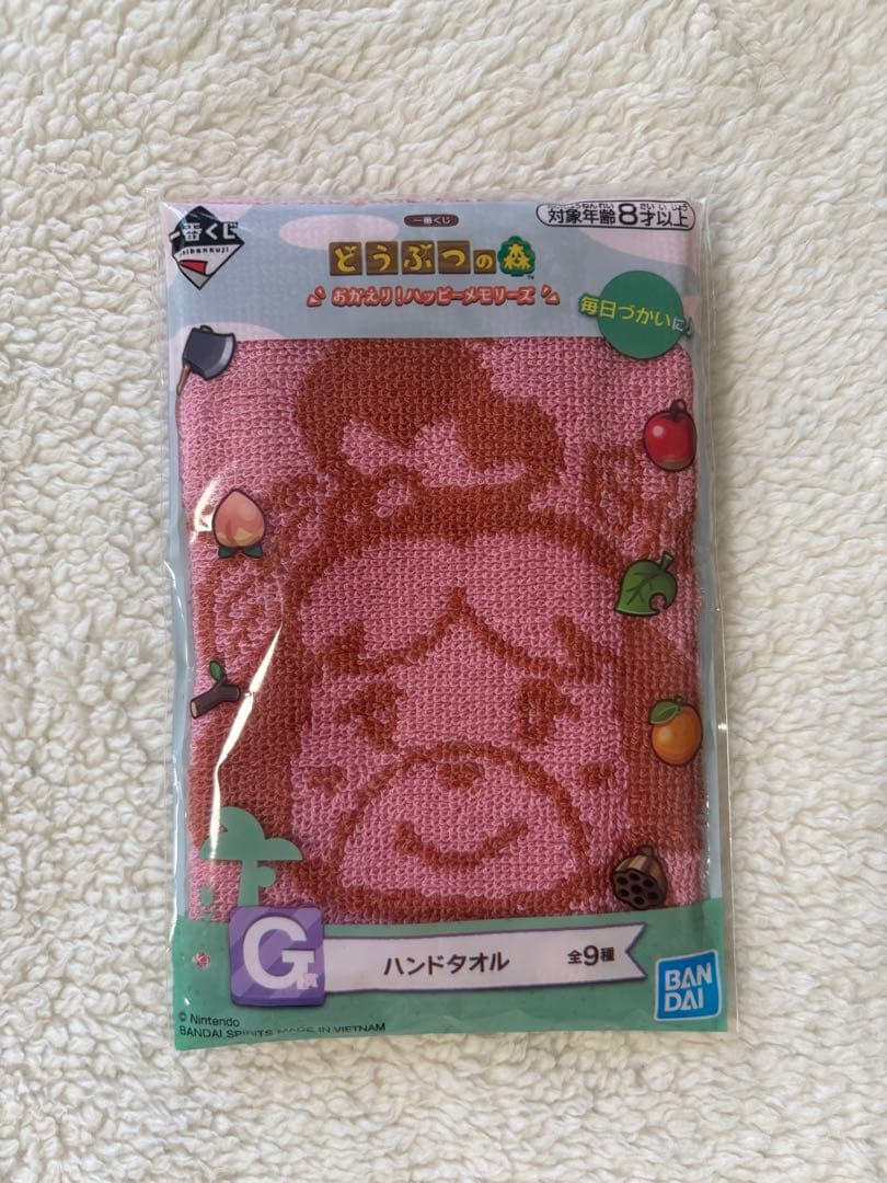 どうぶつの森詰め合わせセット⟡.·