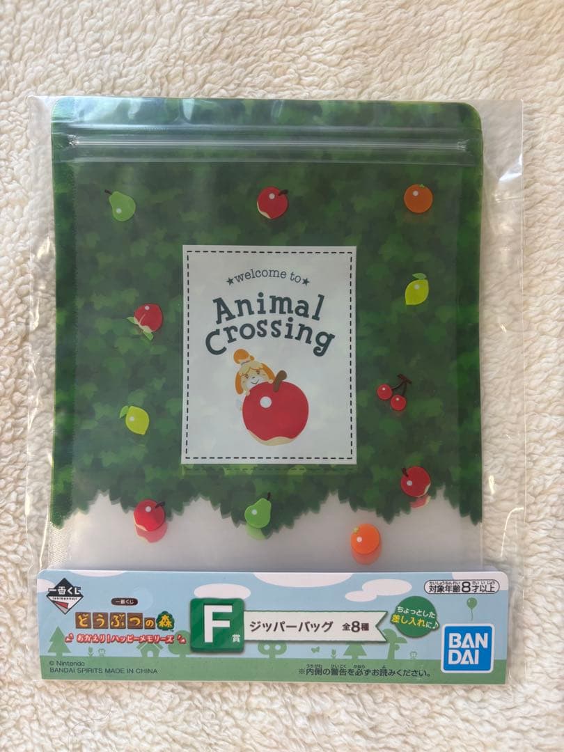 どうぶつの森詰め合わせセット⟡.·