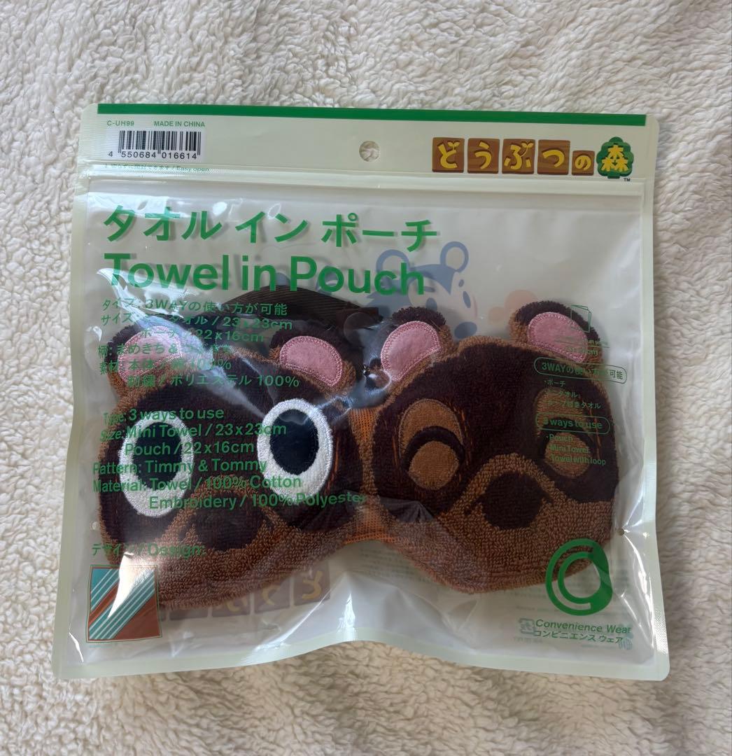 どうぶつの森詰め合わせセット⟡.·