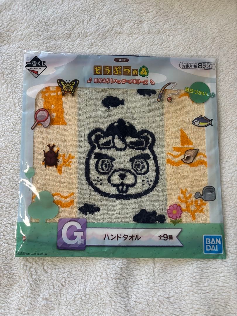 どうぶつの森詰め合わせセット⟡.·