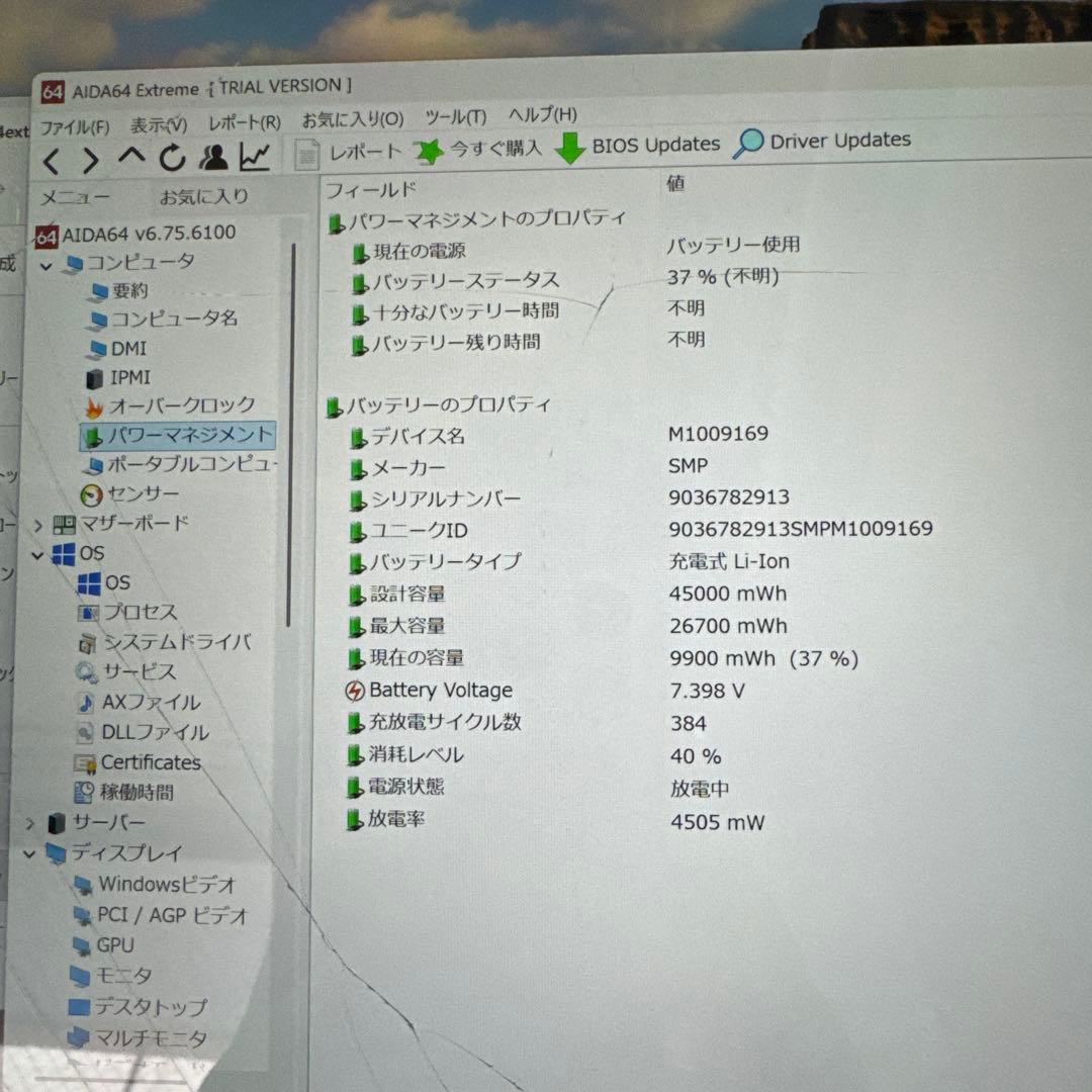 Windowssurface pro6 タブレット 本体 画面割れあり