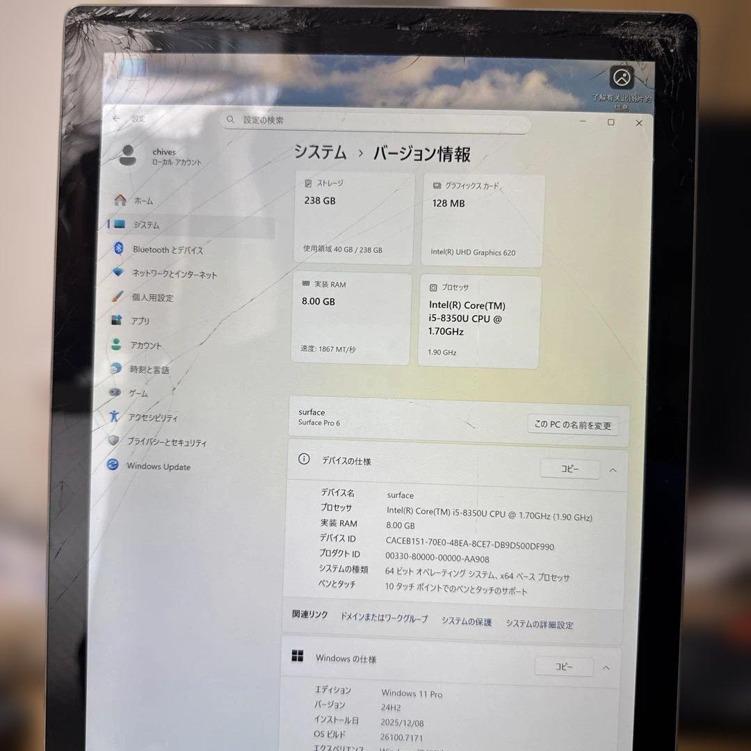Windowssurface pro6 タブレット 本体 画面割れあり