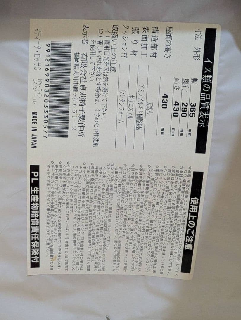 YOU-Stoolスツール椅子イス木製ピンク高さ30cm木製小さい