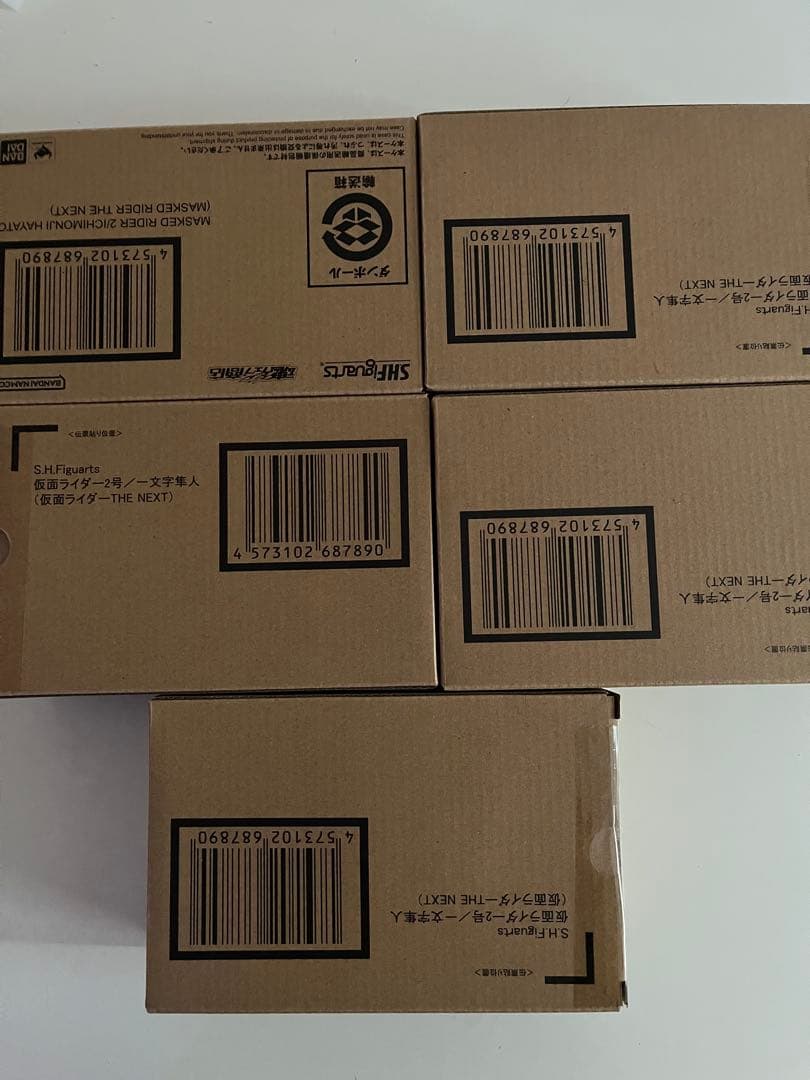 S.H.Figuarts（真骨彫製法） 仮面ライダー2号／一文字隼人　5個