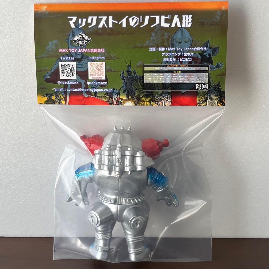 MAXTOY キングジョー ミニソフビ怪獣倉庫シリーズ