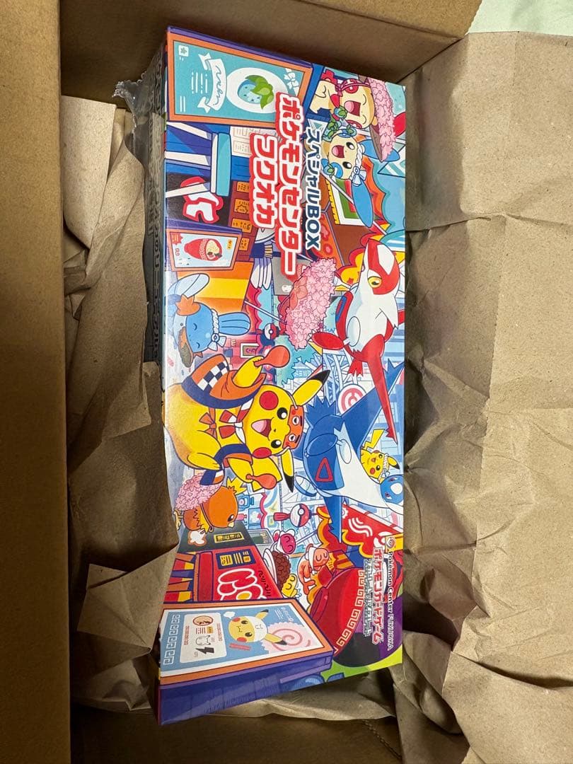 新品未開封！即日発送スペシャルBOXフクオカ