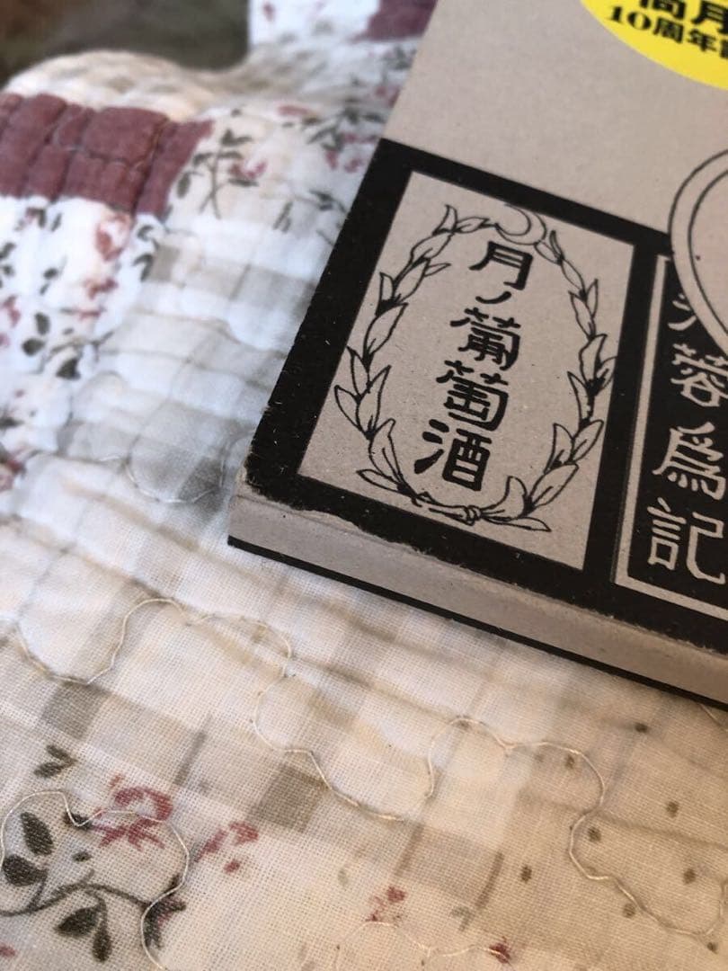 艶漢 直筆イラストサイン入り ヴィジュアルブック 尚月地 イラスト集 本