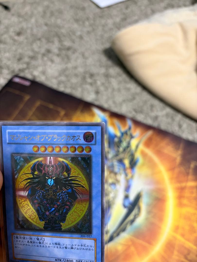 マジシャン・オブ・ブラックカオス レリーフ