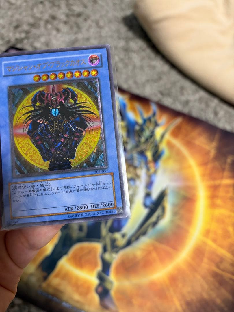 マジシャン・オブ・ブラックカオス レリーフ