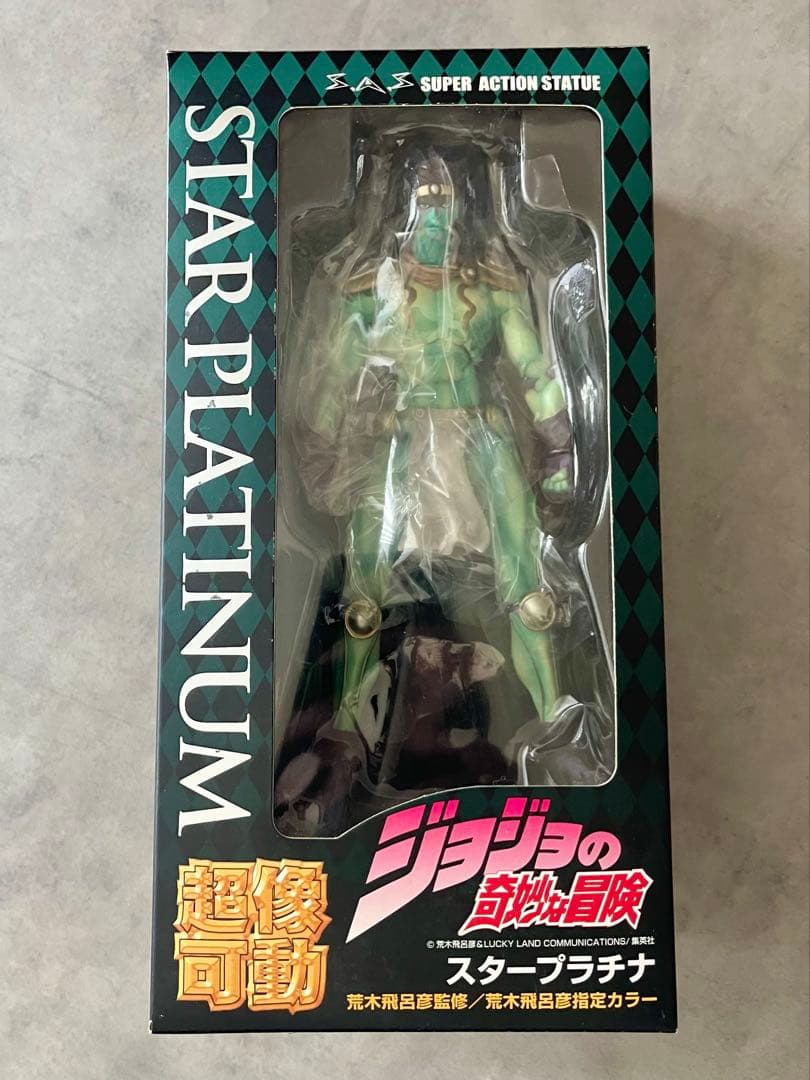 【セット割可】超像可動　ジョジョの奇妙な冒険　スタープラチナ