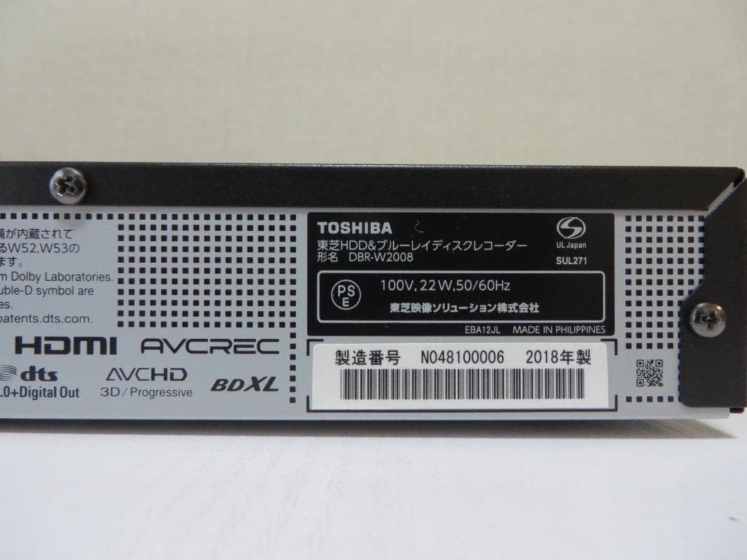東芝ブルーレイレコーダー DBR-W2008２番組２TB　2018年製　完動美品