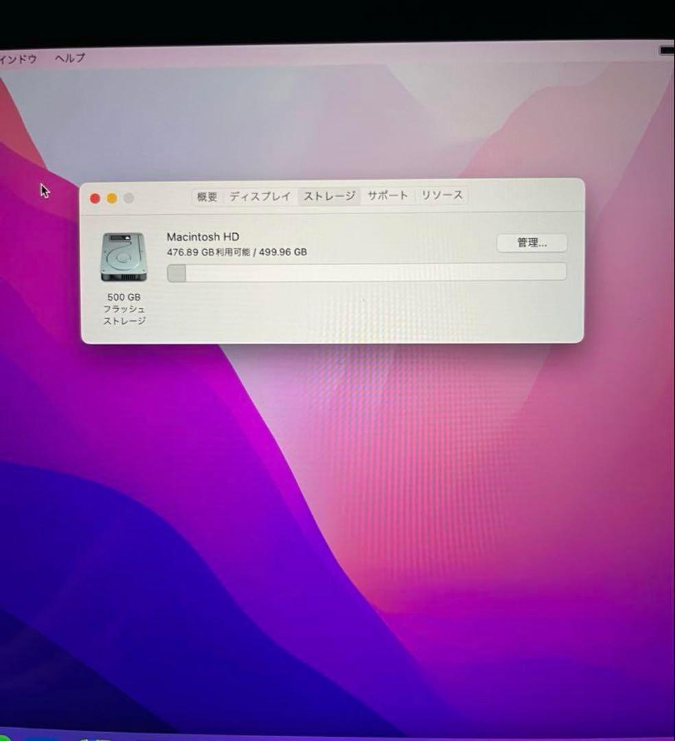 【特別】美品 MacbookPro i5 16GB SSD500GB A1706