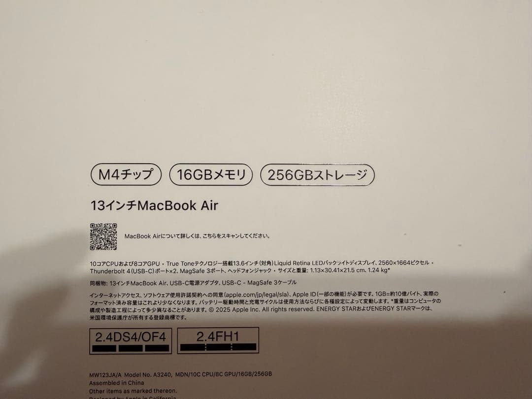 MacBook Air M4 midnight 256GB 未開封