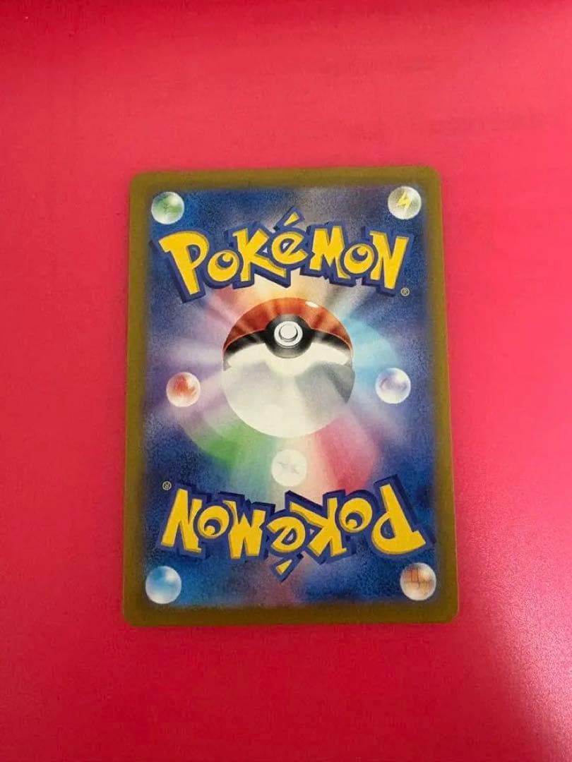 ピカチュウ C マスターボールミラー