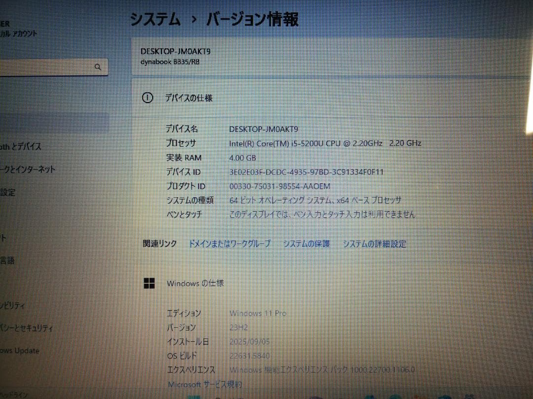 東芝 dynabook BB35/RB Windows11/office2019