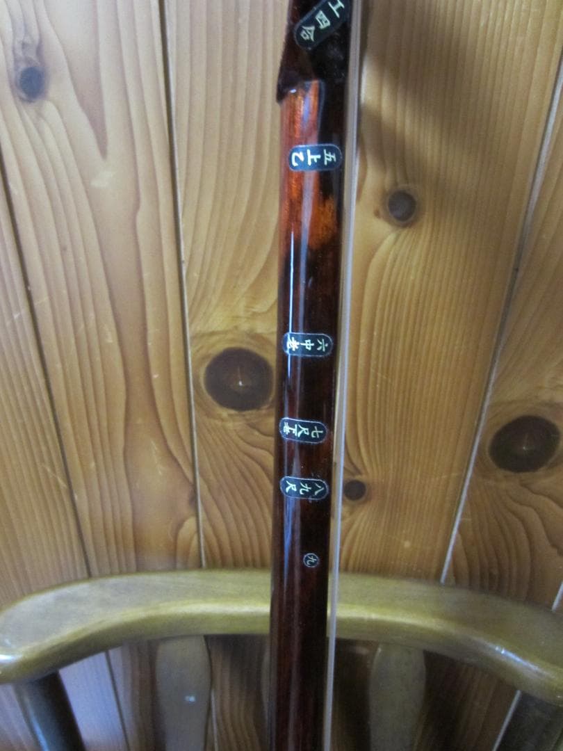 三線工房ひかり沖縄三線 蛇皮強化二重張り ハードケース付き 中古整備品 9
